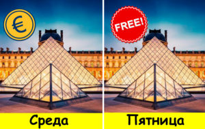 10 секретов, как путешествовать больше, но платить за это меньше
