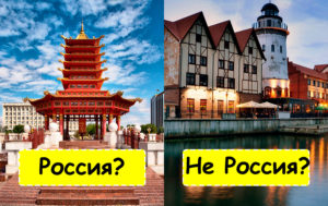 Тест на знание географии России: если не наберете 11/11... вы точно живете в этой стране?
