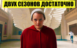 9 сериалов, которые стоило закончить раньше - и фанаты не оказались бы разочарованы