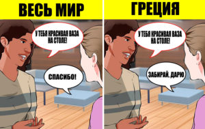 Культурный шок: 15 традиций разных стран, которые держат весь мир в замешательстве