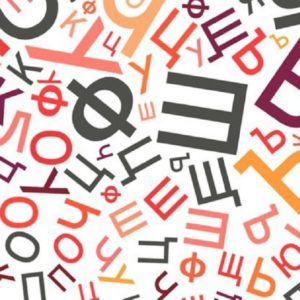 Тест: 2 слова, которые вы увидели первыми, расскажут, что произойдёт в вашей жизни в ближайшие 2 недели