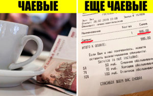 10+ трюков кафе и ресторанов, которые вынуждают нас заказывать больше