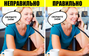 10 выражений, которые сразу покажут, грамотный ли вы человек