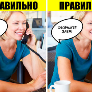 10 выражений, которые сразу покажут, грамотный ли вы человек