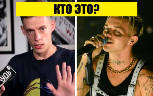 Тест: кто все эти люди? Назовите имена героев современности