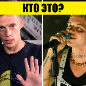 Тест: кто все эти люди? Назовите имена героев современности