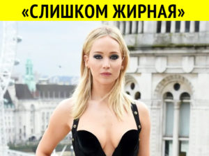9 звезд, которым отказывали в ролях из-за “слишком некрасивой внешности”