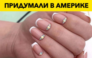 9 французских вещей, которые ко Франции не имеют никакого отношения