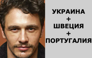 9 красавцев смешанных кровей - посмотрите, что будет, если мама и папа разных национальностей