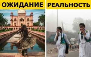 Ни за что не вернусь: 9 мест, куда путешественники не едут во второй раз