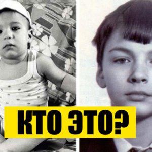 Тест: эти 9 мальчишек станут известными телеведущими ‑ узнайте их по детским фото