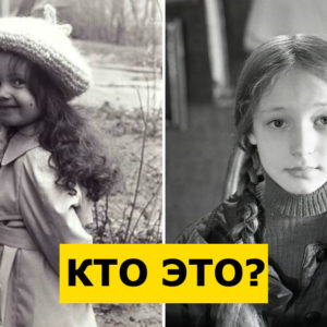 Тест: эти советские девочки станут известными певицами ‑ узнайте 9\9 по детским фото!