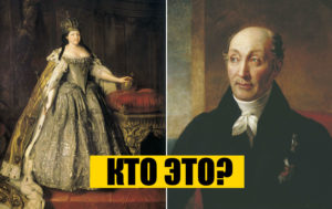 Тест: узнайте этих людей по портретам - или мировую историю вы не знаете от слова “совсем”