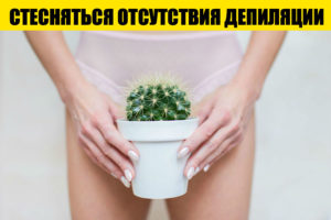 10 ошибок, которые женщины совершают при посещении гинеколога