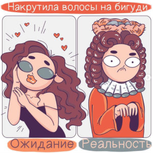 15 комиксов о нелепых историях, в которые девушки попадают с завидной регулярностью