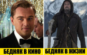 9 удивительных совпадений, которые случаются в кино, но в реальности — никогда