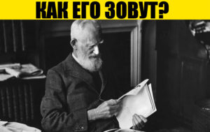 Тест: а вы сможете назвать имена исторических личностей? 10 вопросов