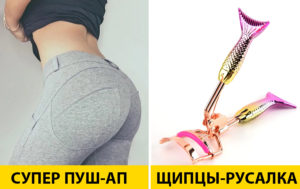 12 вещей с Алиэкспресс, которые должны быть у каждой девушки