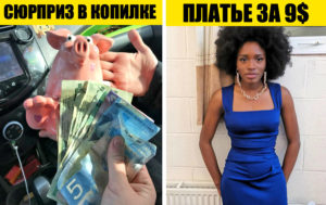 14 человек, которые отыскали сокровища на барахолке