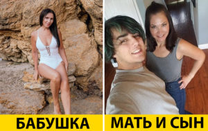 14 мам и бабушек, которые в свои 40+ выглядят как студентки
