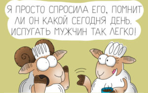 14 веселых картинок о том, что некоторые женщины — это ходячая катастрофа