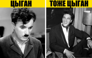 15 фактов о цыганах — таинственном и закрытом народе