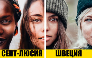 11 фото, которые покажут, какими красивыми могут быть девушки разных национальностей