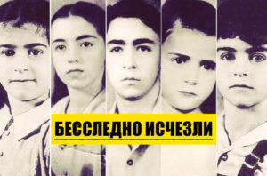 5 таинственных историй исчезновения людей, которые так и не раскрыли