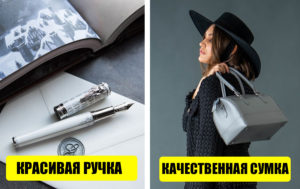 5 вещей, которые можно купить один раз и на всю жизнь