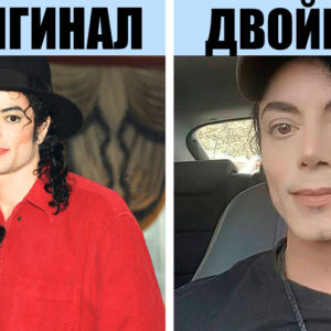 7 знаменитостей, которых подозревают в инсценировке собственной смерти