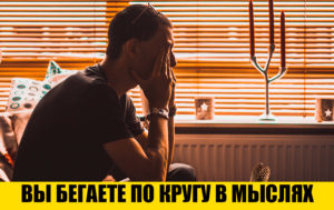 8 признаков скрытой депрессии: она может быть у любого из нас