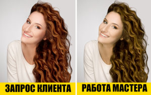 Когда можно не платить за услуги салона красоты? 8 ситуаций