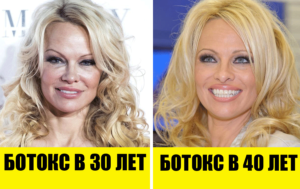 9 способов стать красивее, которые не работают - это пустая трата денег 