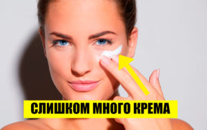 Как правильно ухаживать за кожей вокруг глаз: 4 ошибки, которые все портят