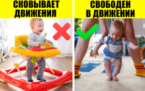 10 ошибок родителей, которые мешают правильному развитию малыша