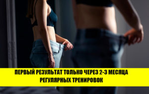 9 фактов о фитнесе и тренировках, о которых тренеры умалчивают