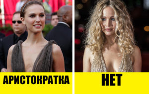 9 неочевидных вещей, которые указывают на ваше аристократическое происхождение 