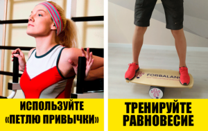 Как мотивировать себя заниматься спортом: 5 идей, которые работают