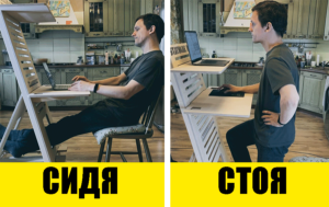 Как работать из дома, если нет места: 6 причин попробовать станцию-трансформер