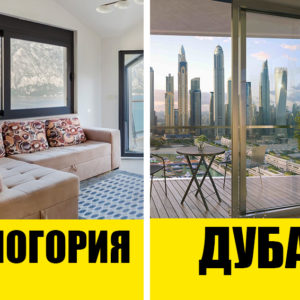 Недвижимость за рубежом: 4 самых популярных направления и цены