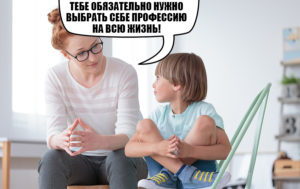9 ошибок воспитания, из-за которых дети рискуют ничего не добиться в жизни