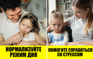 Как помочь ребенку лучше учиться: 7 работающих способов