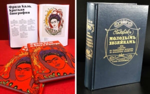 Книжное счастье: какие сокровища можно отыскать в онлайн-магазине букинистики?