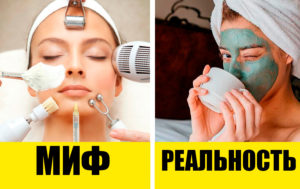 4 мифа об уходе за кожей, которые мешают наслаждаться красотой и сиянием