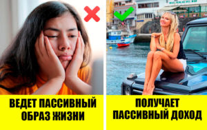 5 блоков, которые мешают вам зарабатывать больше 100 000 рублей в месяц