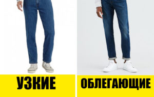 5 шагов, чтобы быстро выбрать идеальные мужские джинсы