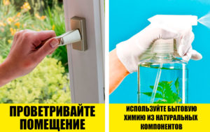 5 вещей, которые нужно делать при уборке дома, чтобы реже болеть
