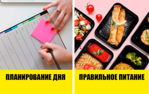 6 принципов, которые моментально улучшат качество вашей жизни