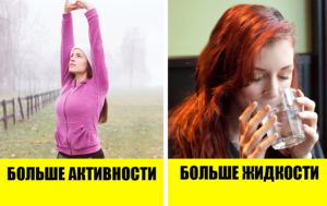 Как перестать мерзнуть? 6 правил на время холодов и отключенных батарей