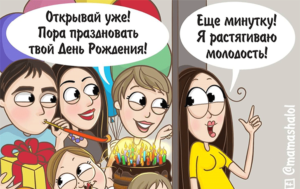 15 иллюстраций мамы о том, что значит иметь большую семью - без прикрас
